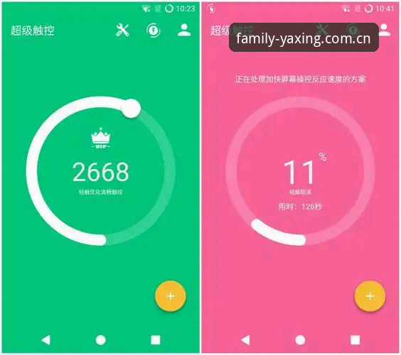 亚星界面优化安卓版 从安装到流畅体验:亚星界面优化安卓版全面使用评测