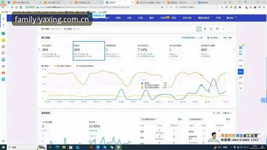 亚星APP下载 亚星体育平台深度评测:从“信任屏障”到数据通道的多场景实战分析