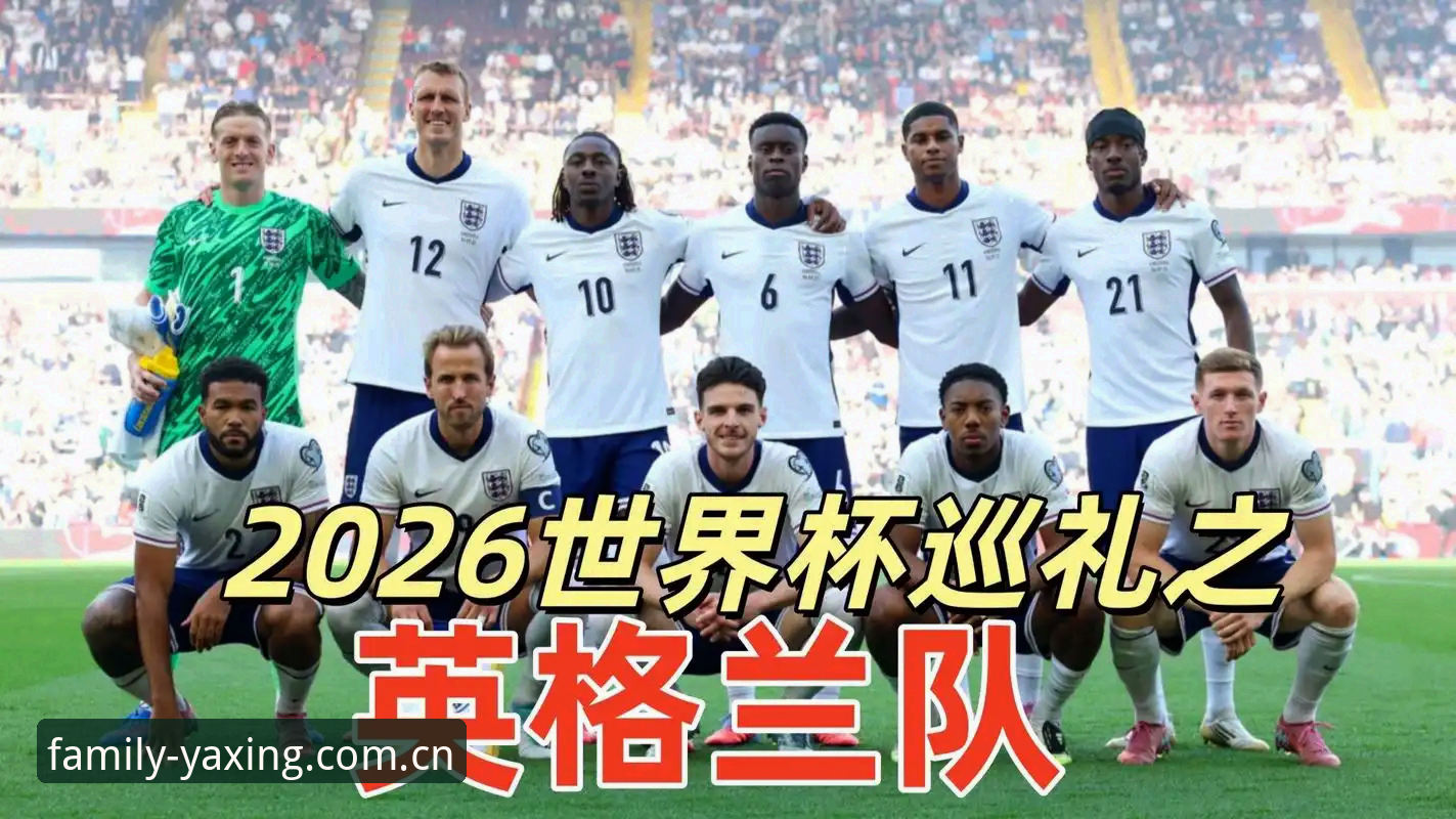 14个首发vs11人上场：图赫尔的英格兰队数学题，到底给谁留了位子？