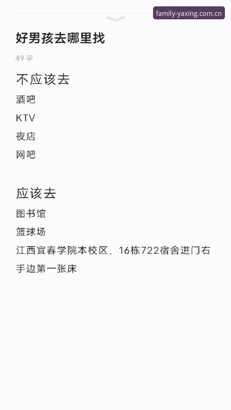亚星app苹果手机下载 亚星体育平台苹果手机下载实用指南:老用户私藏的四个避坑技巧
