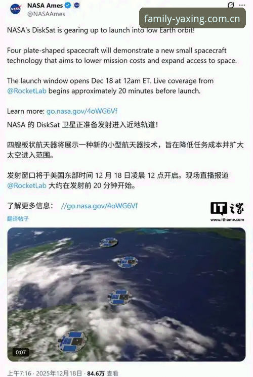 亚星使用教程 萨马兰奇追思会报道的亚星体育平台深度评测:体育记忆与数据服务的交汇点