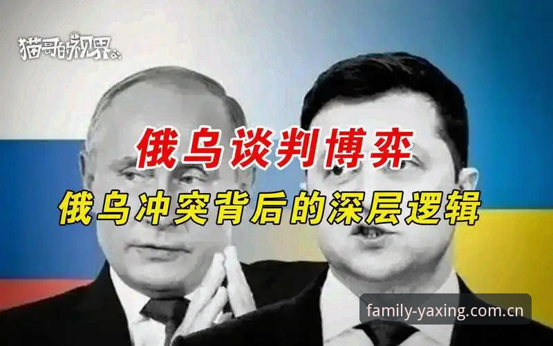亚星安全吗 3次报价、2个数字、1个反复拉扯的悬念——穆阿尼谈判里的真实博弈逻辑
